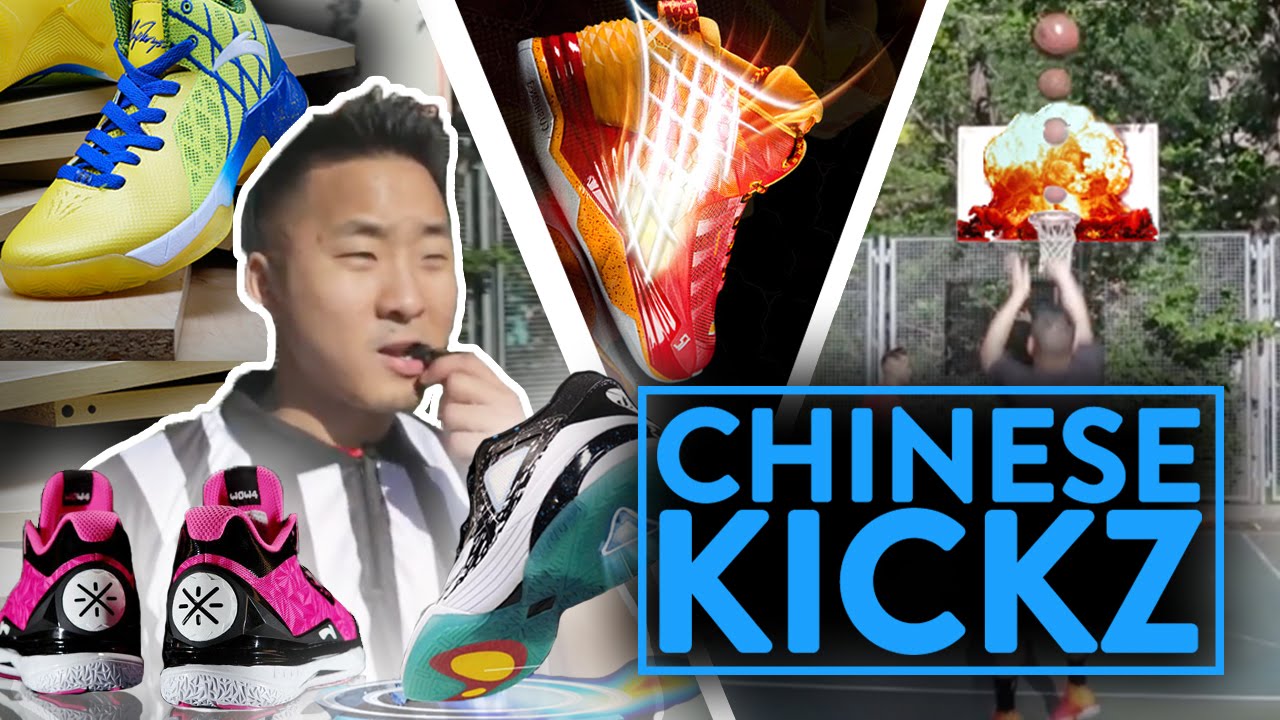 PERFORMANCE SNEAKER REVIEW - Chinese Shoe Brands (Klay Thompson, D Wade) | Fung Bros