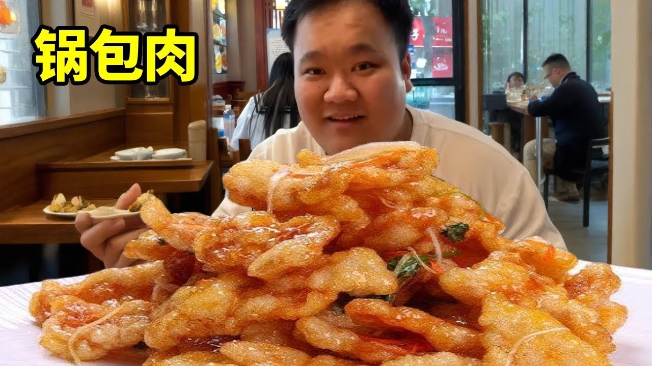 当南方朋友的朋友在东北点菜，果然什么样的人就有什么样的朋友，都不听劝！【武大肥与刘二毛】