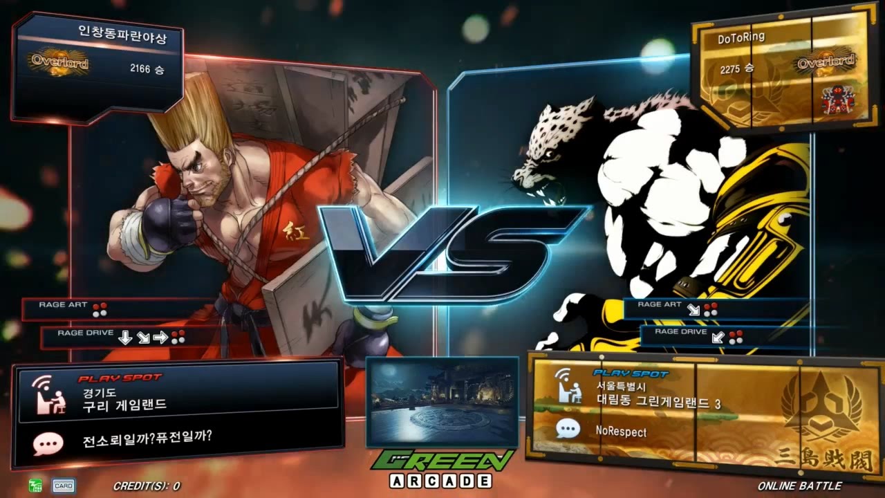 TEKKEN 7 Fr 8/29 인창동파란야상(Paul) vs Dotoring(King) (철권7 Fr 인창동파란야상 vs 도토링)