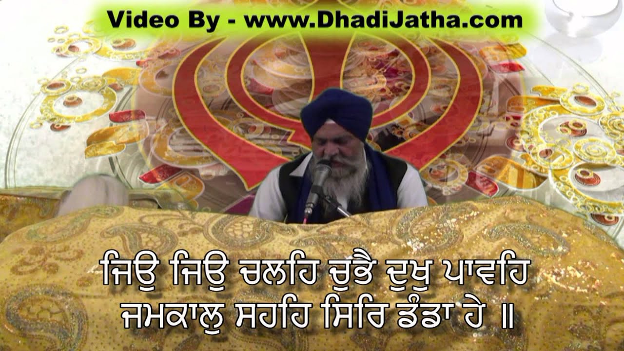 Kirtan Sohila Full Path - Giani Sant Singh Paras