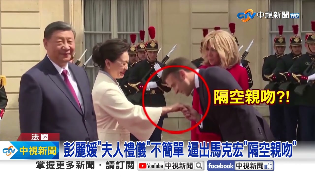 彭麗媛