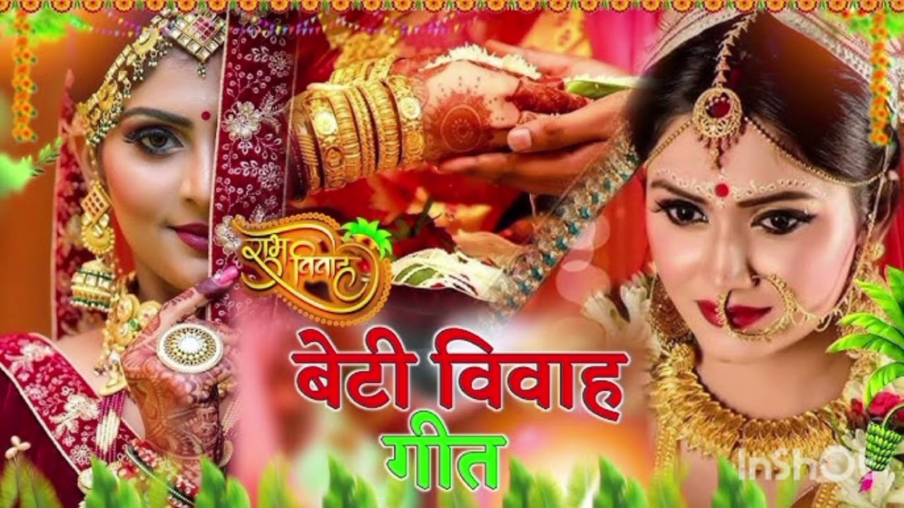 Baba Dil Dala Bina hi to jao Beti full load hai