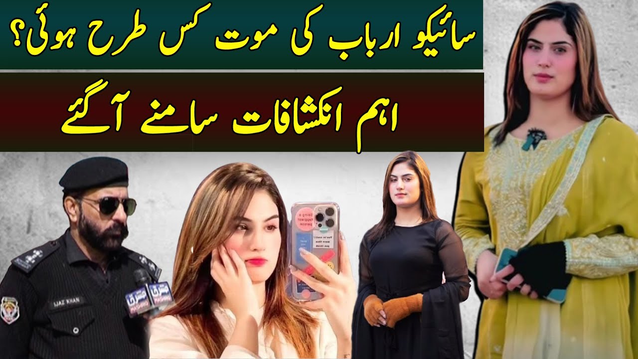 The mysterious death of the famous Tiktoker Syco Arbab, suicide or something else?