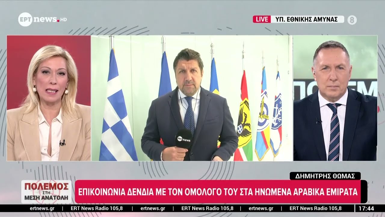 Με C130 έρχονται σε λίγη ώρα στο αεροδρόμιο της Ελευσίνας 91 Έλληνες από Άμπου Ντάμπι