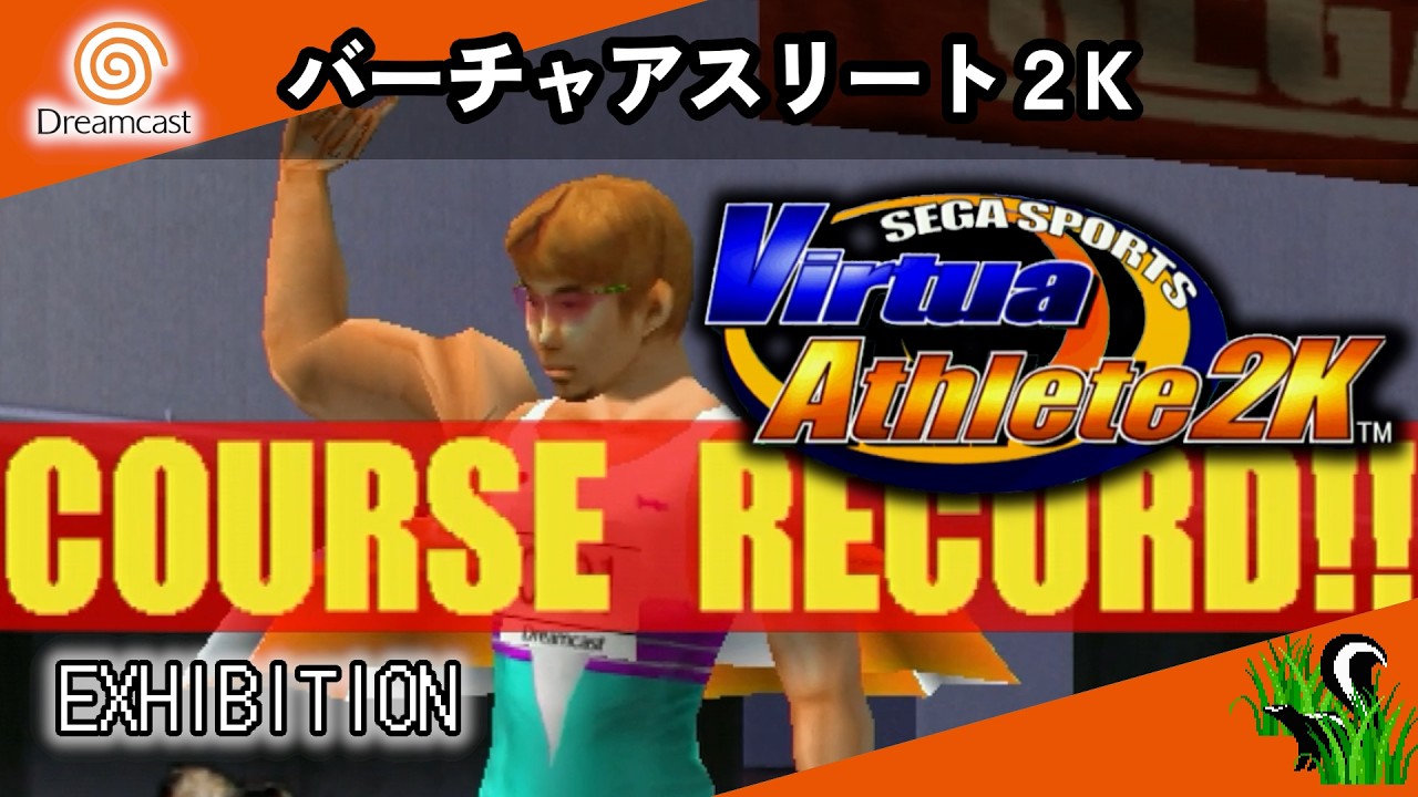 【 Dreamcast 】バーチャアスリート2K / SEGA SPORTS Virtua Athlete 2K - EXHIBITION