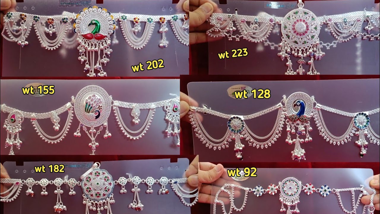 Latest silver fancy kamarband designs with weight and price || सबसे कम वजन में कमरबंद डिजाइन