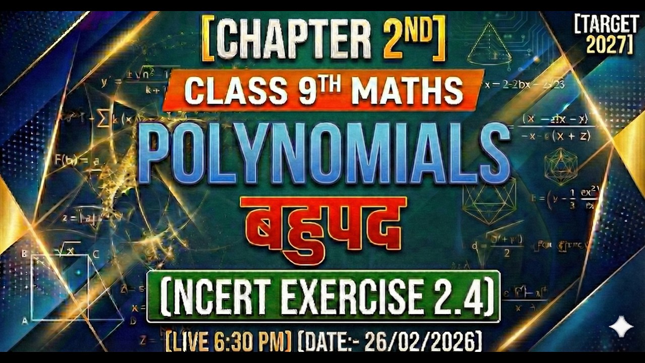 🔴 Live: Class 9th Maths Chapter 2 |Polynomials (बहुपद) | NCERT Exercise 2.4Full Solution|Target 2027