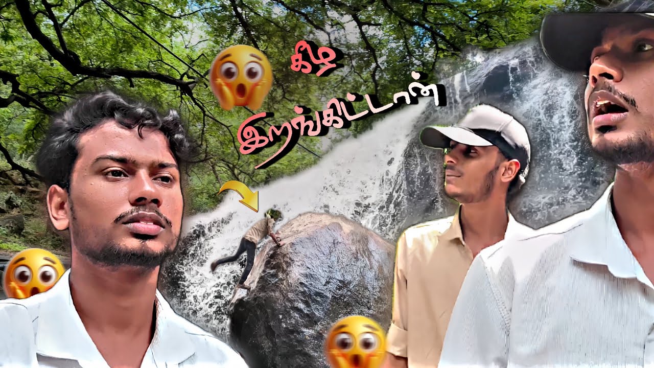 திருமூர்த்தி மலை , Falls - Vlog ⛰️📈 |  Full fun 💯 || @Vipvlogs23 #sreenivasan #sameer #vlog