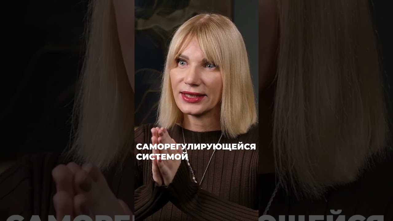 Путь в ад, ведущий к исцелению