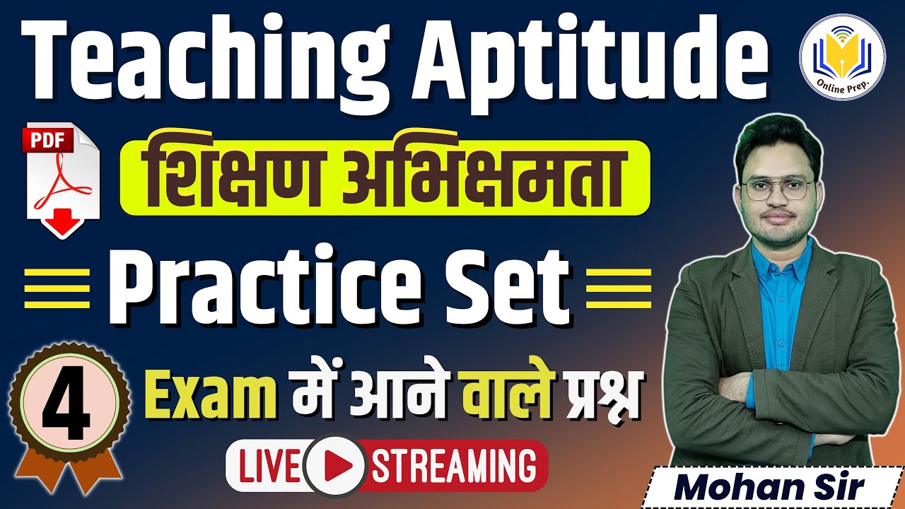 Teaching Aptitude | Practice Set- 04 | Teaching Aptitude questions for bed entrance exams | bed exam