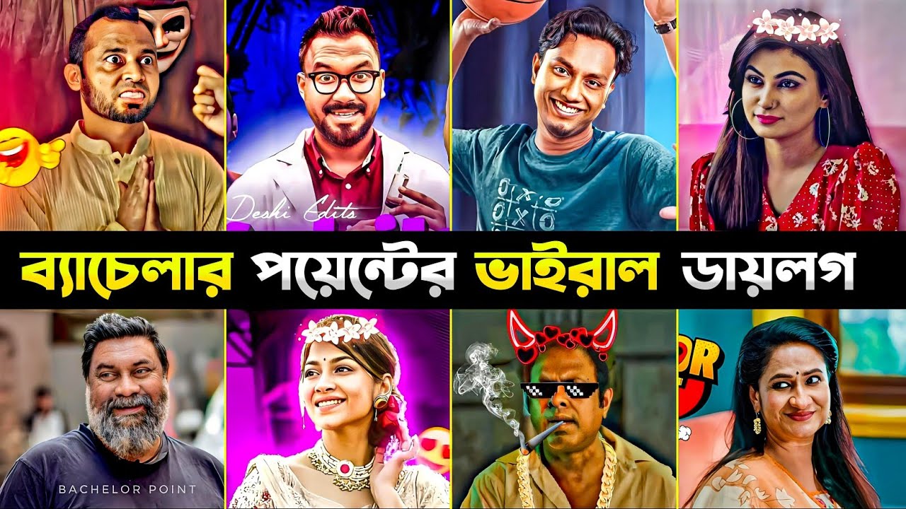 Bacholor Point Special Dialogue 😂😂 | Marzuk Russell | Polash | ব্যাচেলার পয়েন্টের ভাইরাল ডায়লগ