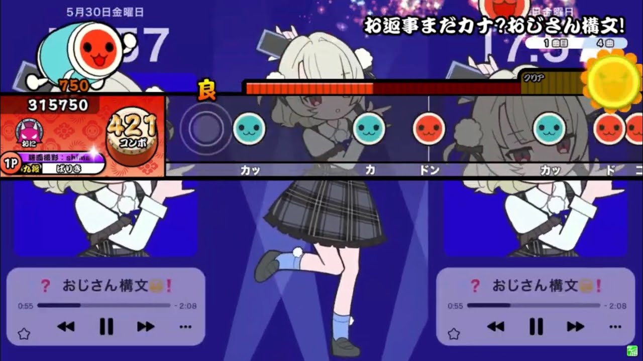 【創作譜面】お返事まだカナ？おじさん構文！／吉本おじさん feat.雨衣