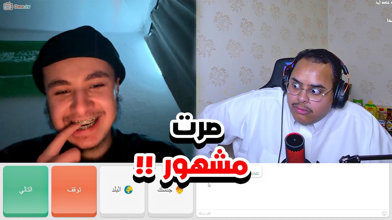 اهلا بك في العشوائيات 5...