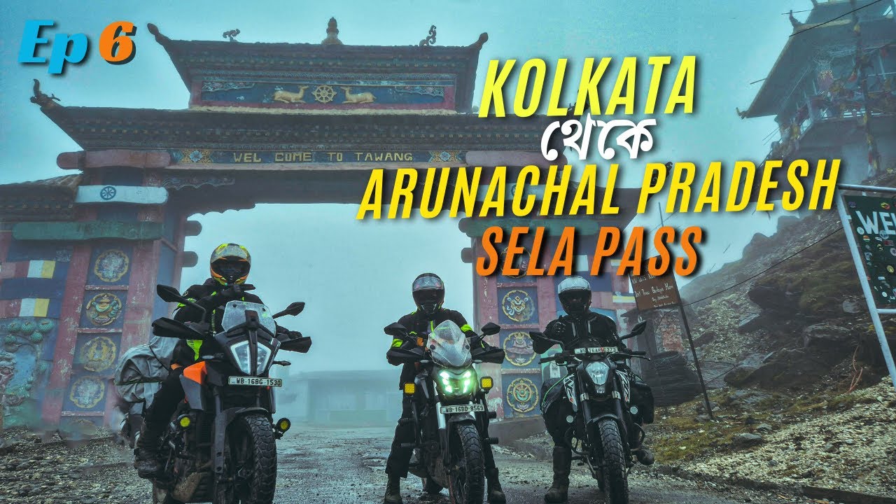 Sela Pass Arunachal Pradesh | Dirang To Tawang | Ep 6 | Kolkata To Arunachal Pradesh Bike Ride