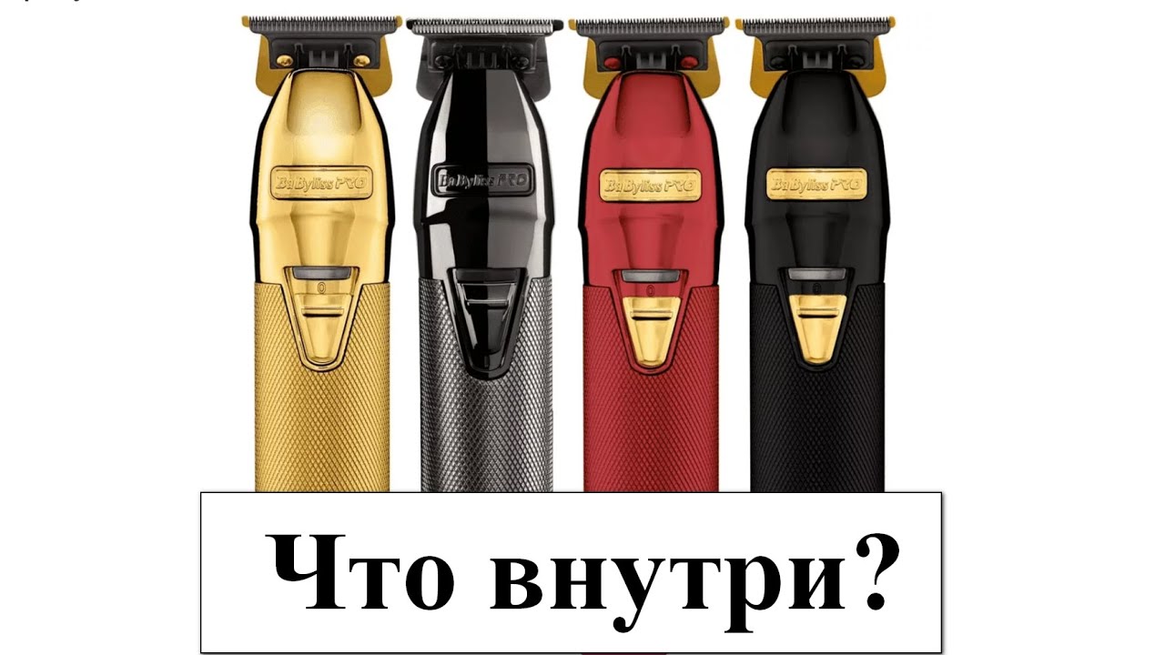 BaByliss PRO FX7870GSE Skeleton FX