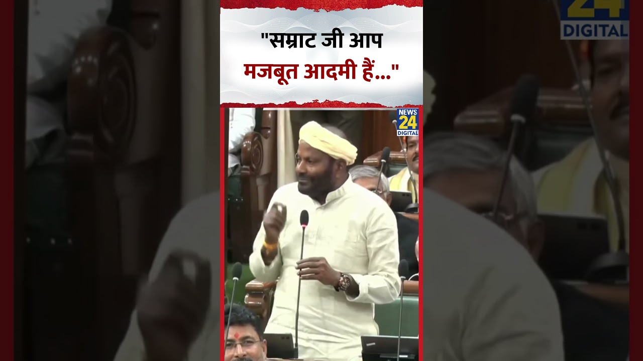 Bihar Vidhansabha : IIP नेता IP Gupta ने कहा, 
