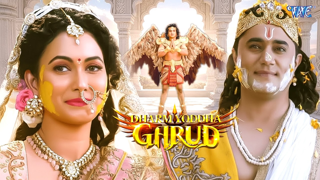 जब हुआ श्री हरि और लक्ष्मी माता का हल्दी उत्सव! अद्भुत दृश्य | Dharm Yoddha Garud | EP 117 To 119
