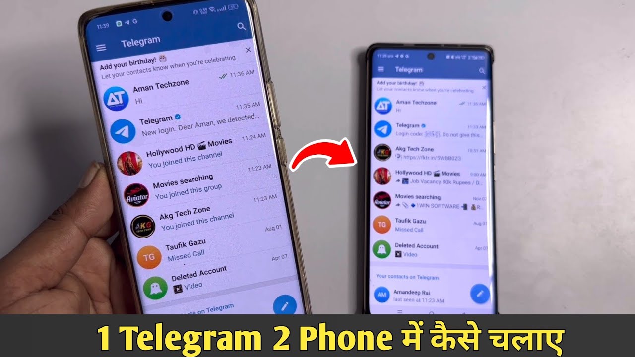 1 telegram ko 2 mobile me kaise chalaye | How to use two telegram in one mobile