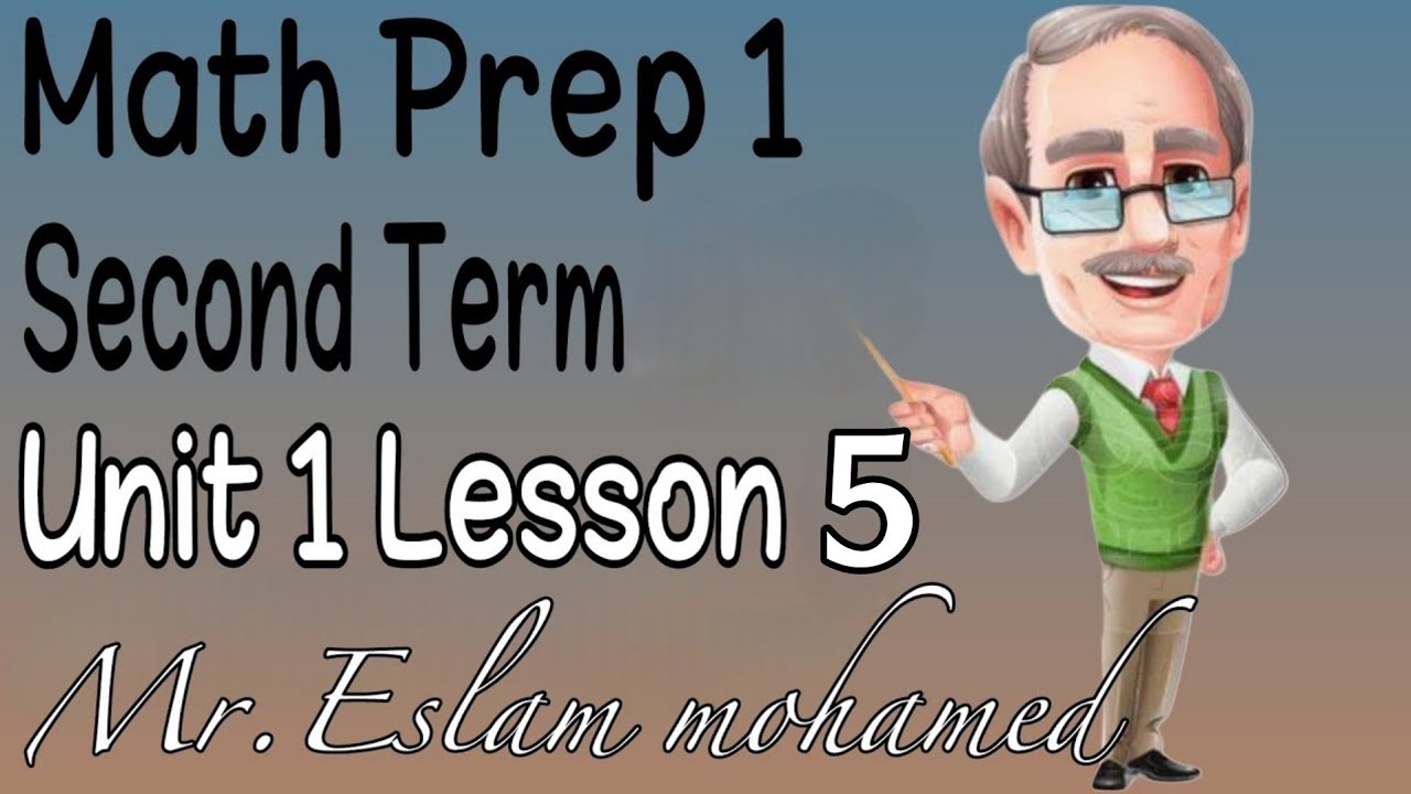04-Math Prep 1 [2025] 🎈 Unit 1 Lesson 4 [Cube root of Perfect cube Number]