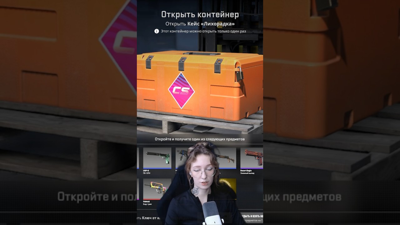 День №110 / Открываю Кейс Каждый День Пока Не Выпадут Нож Или Перчатки