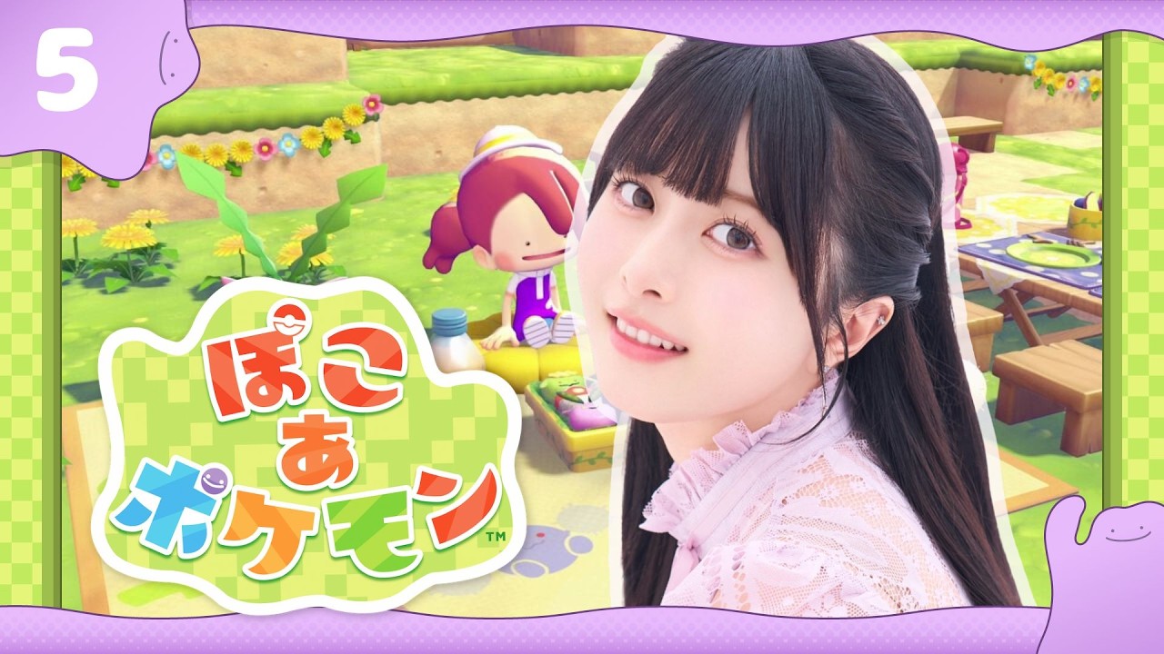 【 #ぽこあポケモン 5  】高みを目指して━━━。【 月城莉奈 /  声優 / #つきしろ生放送  】