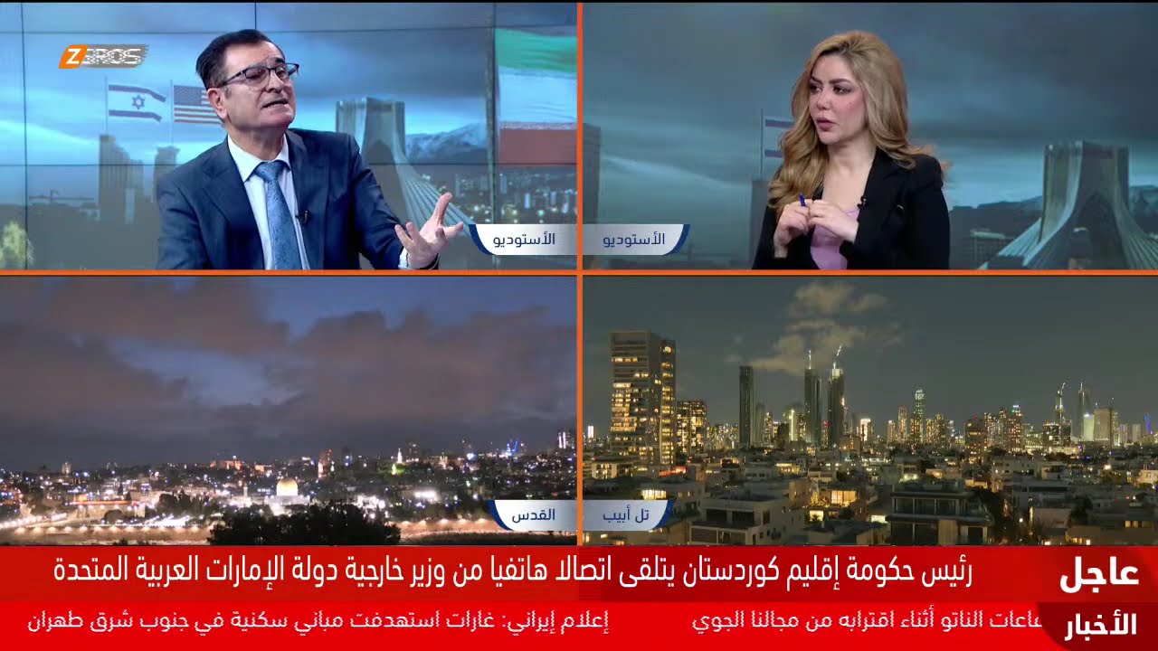 تغطية مباشرة من زاكروس.. آخر مستجدات وتطورات الحرب الإيرانية الأميركية