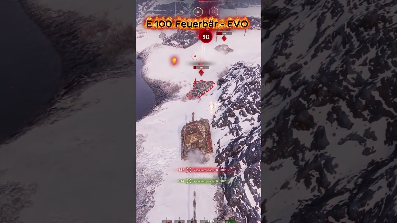 E 100 Feuerb&auml;r 2 Kills - Watch Full Video! #short #shorts #worldoftanks