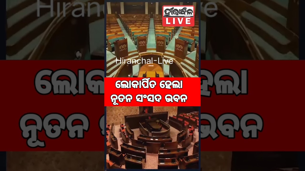 hiranchal tv