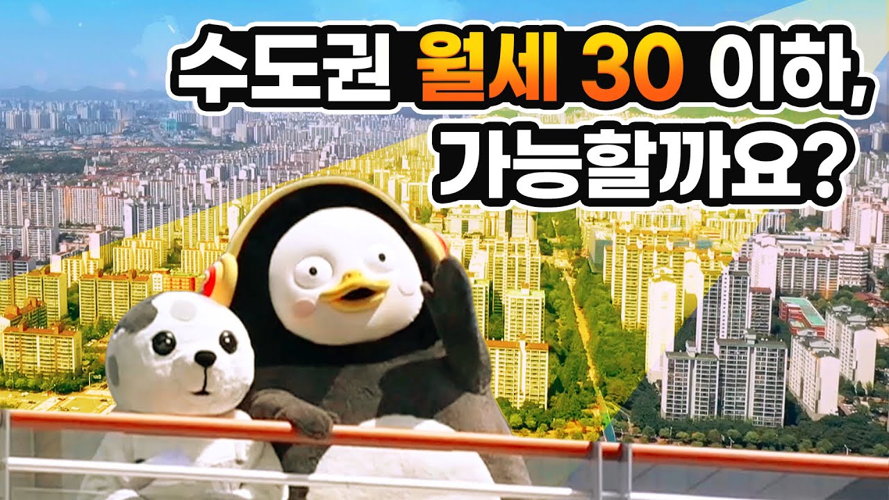 (ENG) EBS 조경사 월급 공개합니다 [Ep.124]