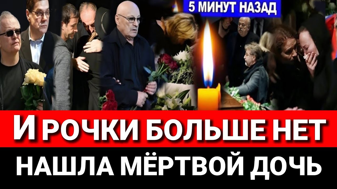 🔴ТРАГЕДИЯ в МОСКВЕ! Внезапная смерть Заслуженной артистки и мамы знаменитой актрисы шокировала всех.