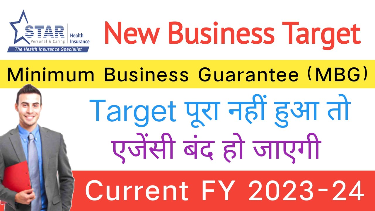 Star Health Insurance Agent Minimum Business Requirements MBG | Minimum Target For Star Health Agent