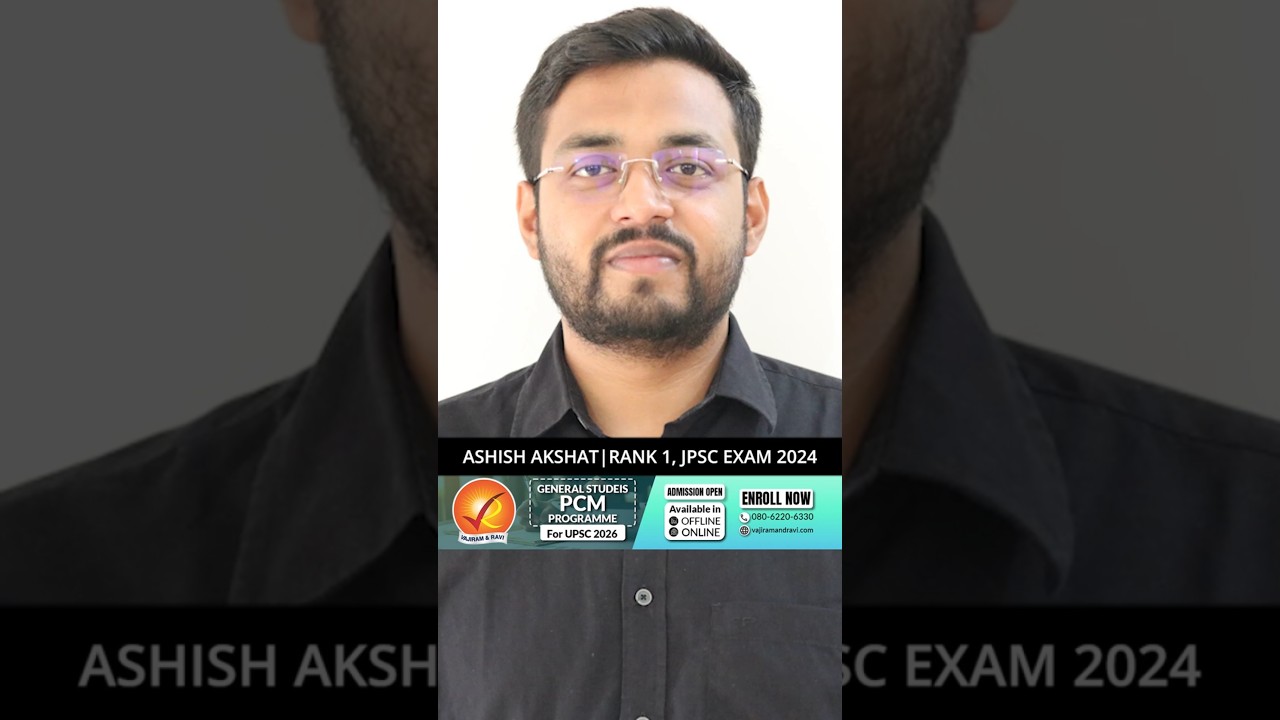 JPSC Exam Preparation के लिए ये है Best Booklist !