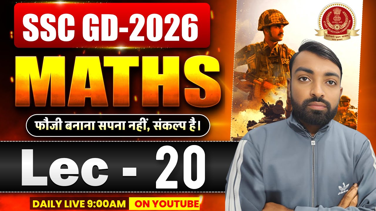 SSC GD Maths Classes 2026 l SSC GD Maths Practice Set 20 l SSC GD Maths 2026 l Maths By Ganga Sir