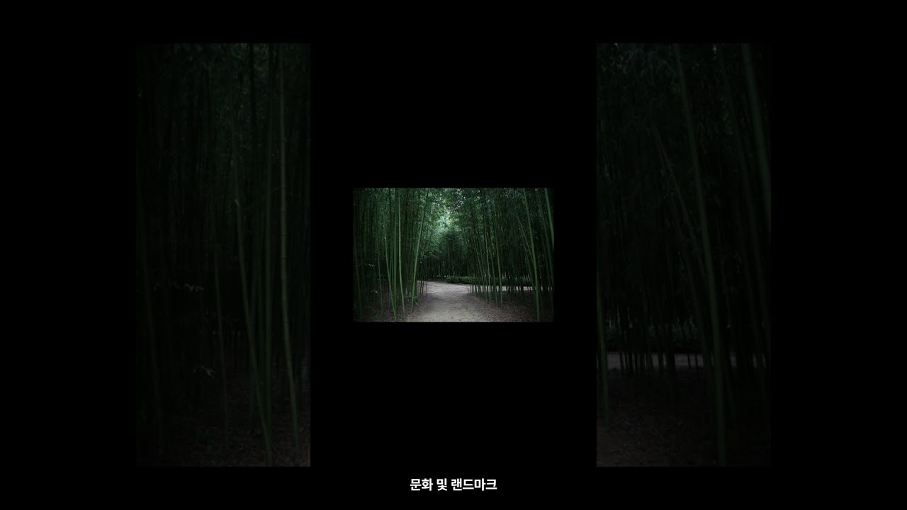울산 소개