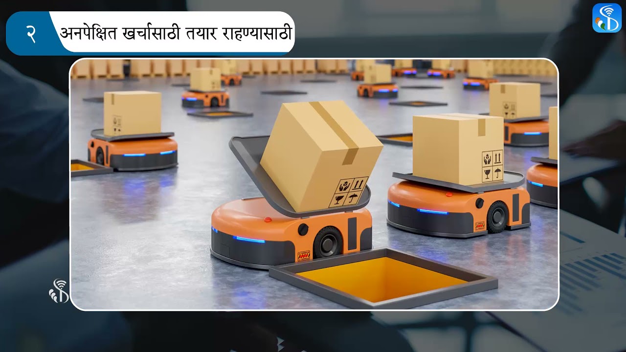 Financial Literacy | Why to do Financial Planning | Marathi