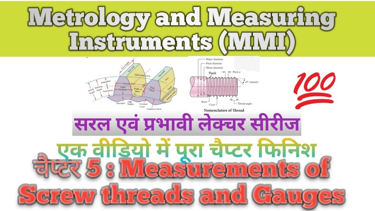 MMI चैप्टर 5 । Measurements of Screw threads and Gauges । मेट्रोलॉजी Metrology