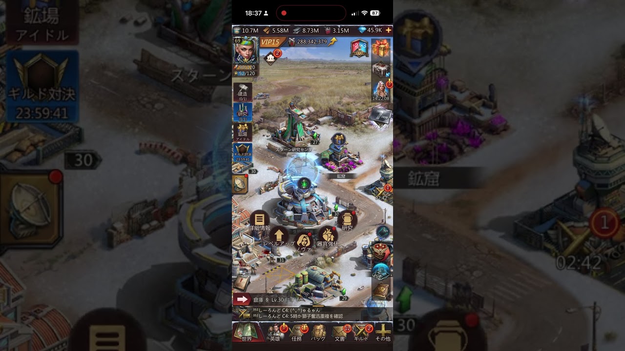 器官強化プラン300連引いてみた！