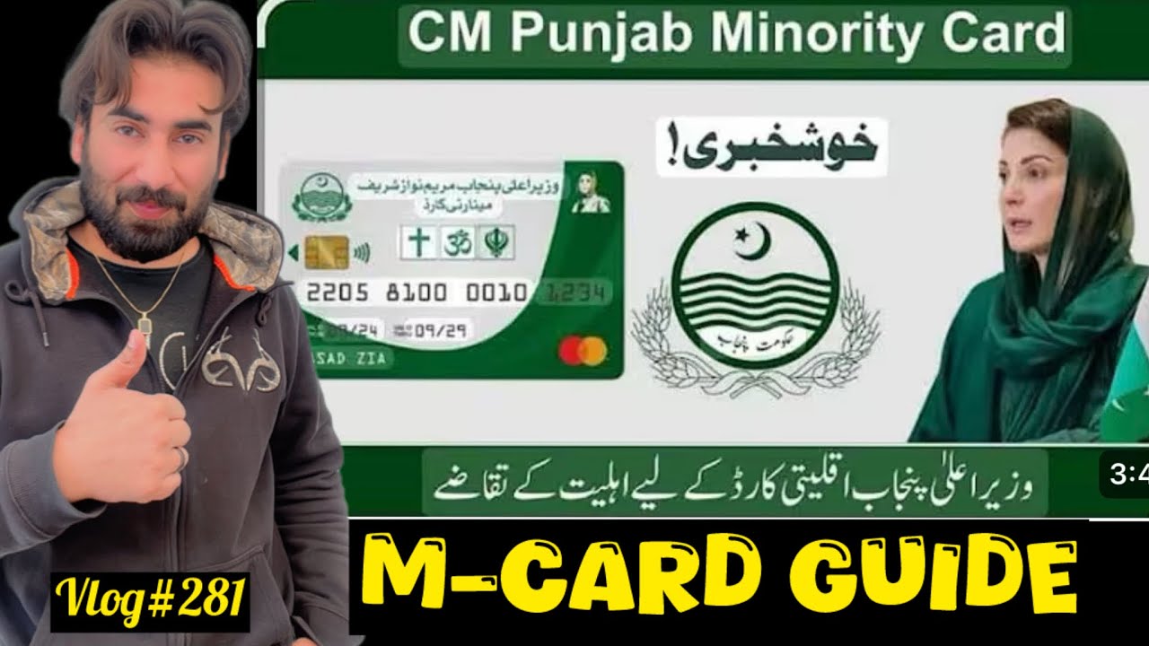 Maryam Nawaz M-Card | Minorities Ke Liye Apply Kaise Karein? (Complete Guide) | vlog#281