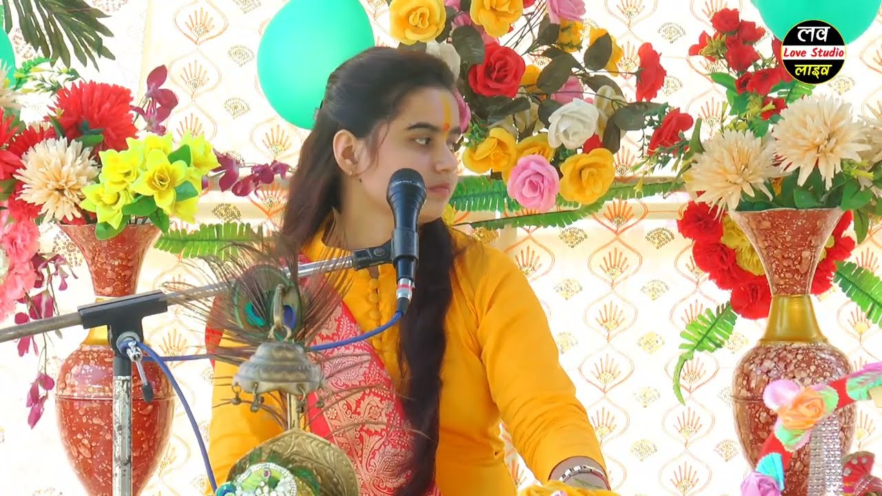 कैकई तूने लूट लिया दसरथ के खजाने को  Shastri kiran kishori ji #bhagwat #video 