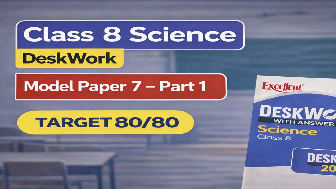 Class 8 Science Excellent Desk Work 2026 | Model Paper 7 Part 1 | RBSE Rajasthan Board