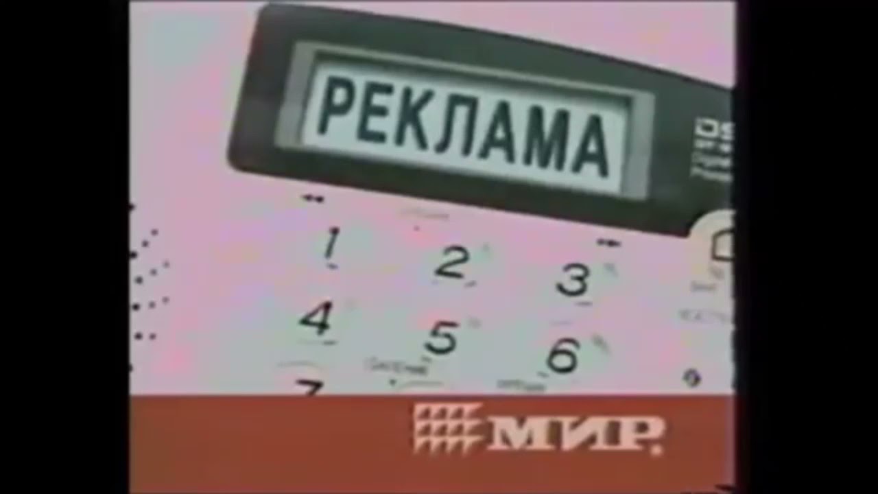 Рекламные заставки (ТВЦ,2001-2002)