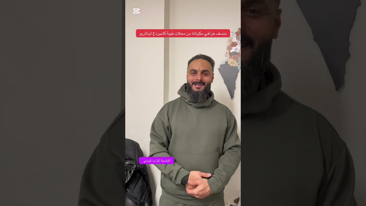 منسف خرافي مكوناته من محلات طيبة كامبردج أونتاريو/#الطبخ_صحة_ومزاج 