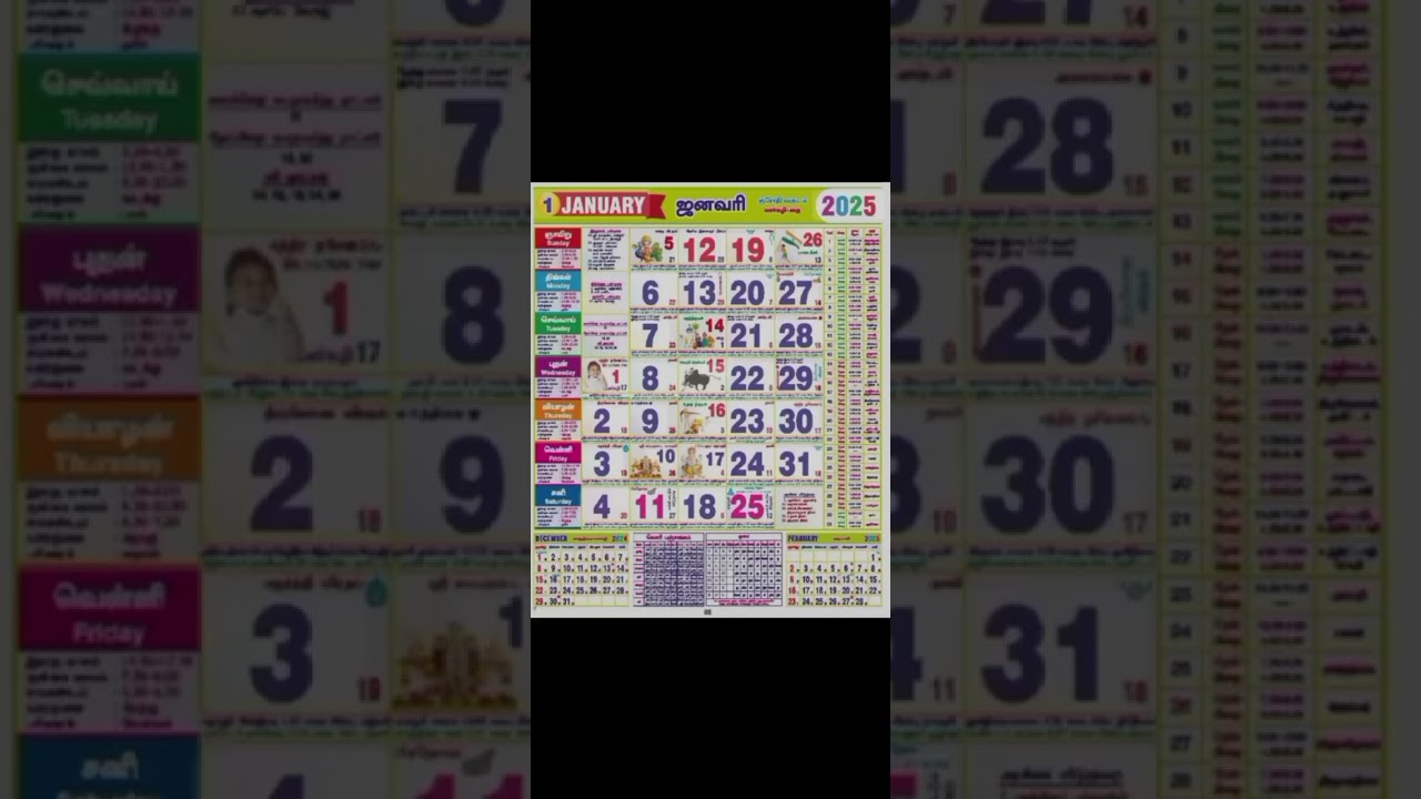 2025 tamil calendar january month