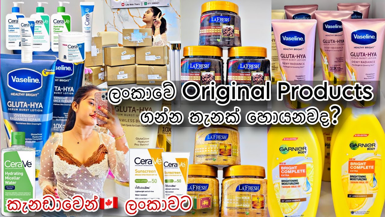 Fake Original Product වල වෙනස😳|ලංකාවේ දැන් කැනඩාවේ බඩු🇨🇦|Srilanka🇱🇰|සිංහල