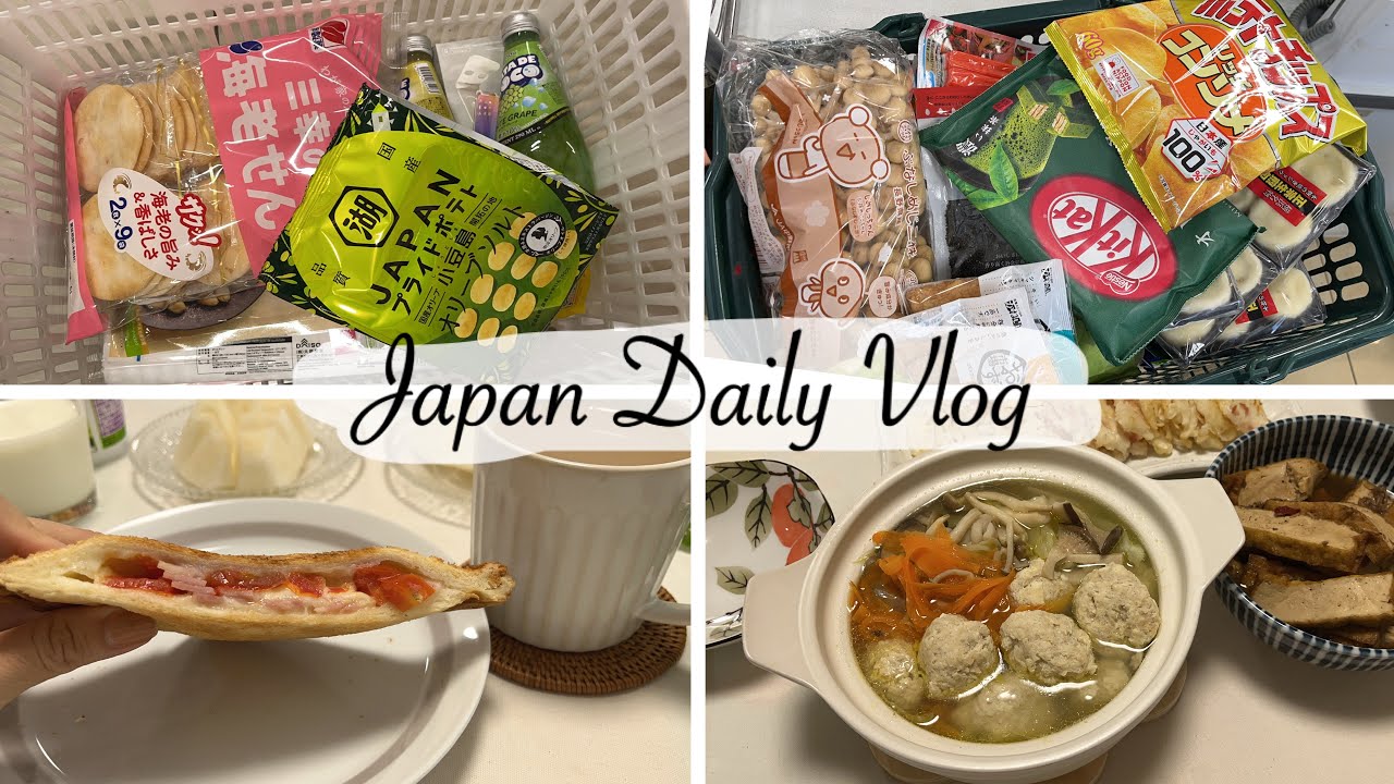 cozy days in my life in Japan | go out with friends, shopping at Daiso, grocery shopping