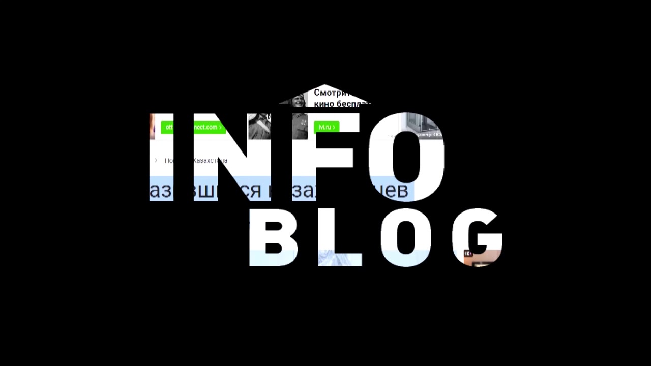 INFOBLOG 26/05/2020