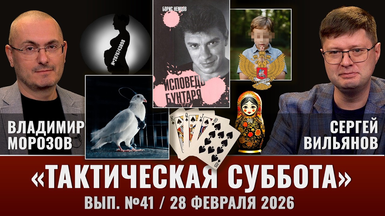 Тактическая Суббота #41: Опасная работа вице-губернаторов, возвращение винила и фантазер Боря Немцов