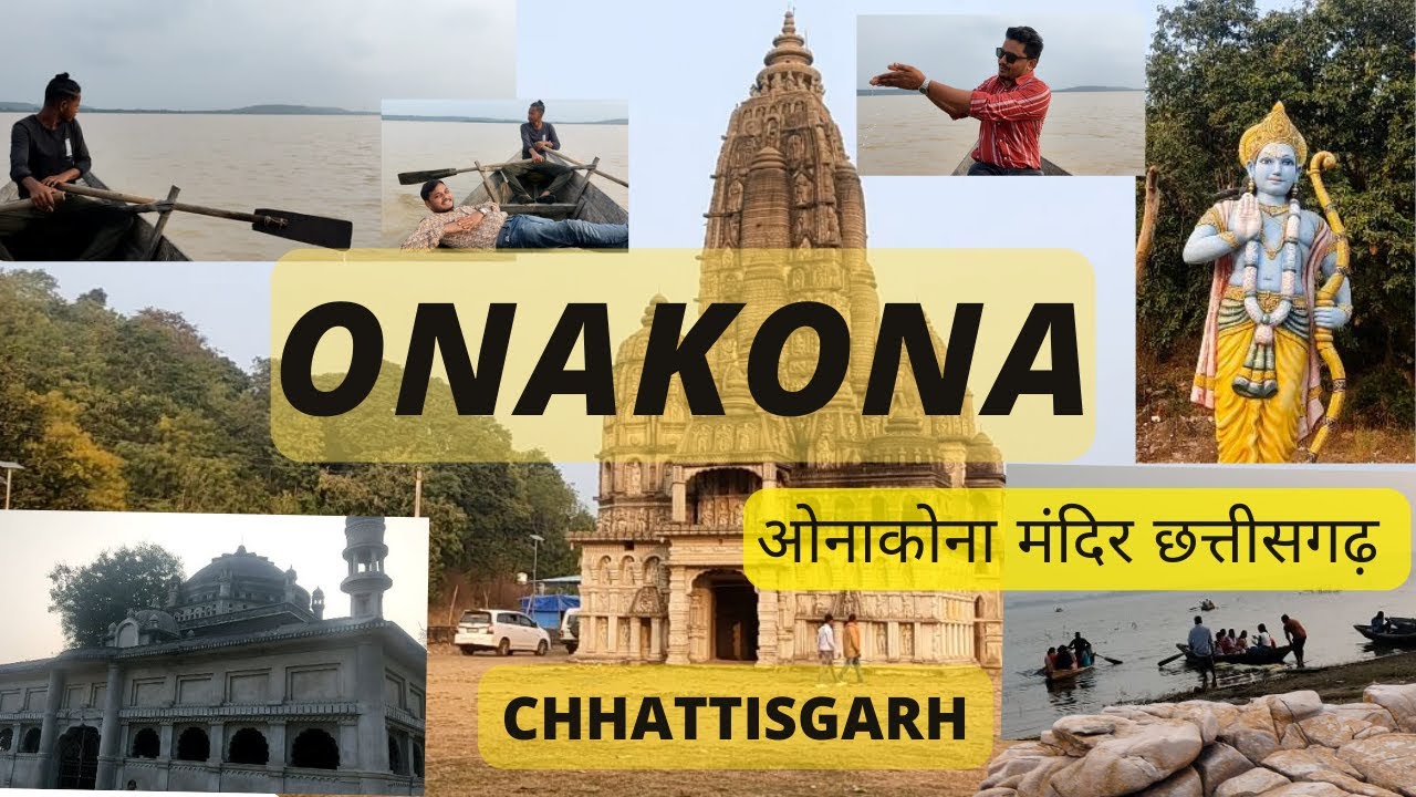 Onakona Vlog | Heaven Hidden in Dhamtari  ! Unseen Beauty of Onakona | Must Visit in Chhattisgarh