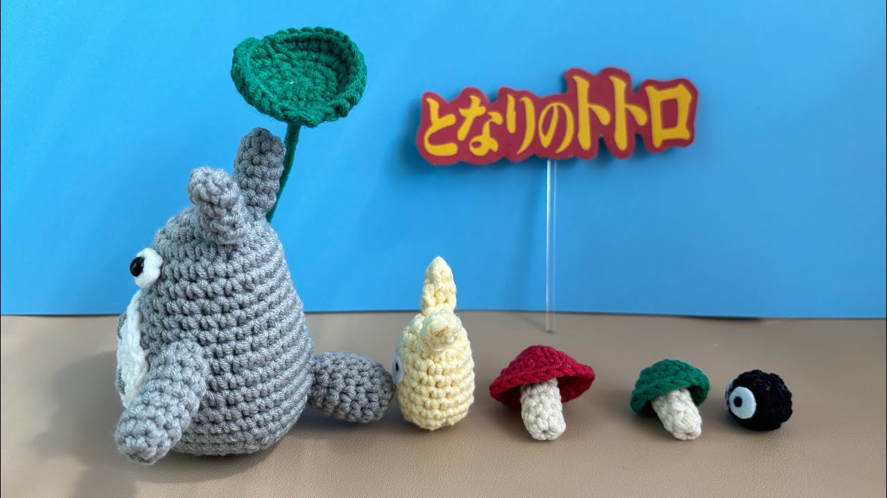 [뜨개로그🍀] 이웃집 토토로 ❤ 귀여운 게 짱이야~! 이런 감성 좋아하세요? #crochet #amigurumi #diy #지브리 #토토로인형뜨기