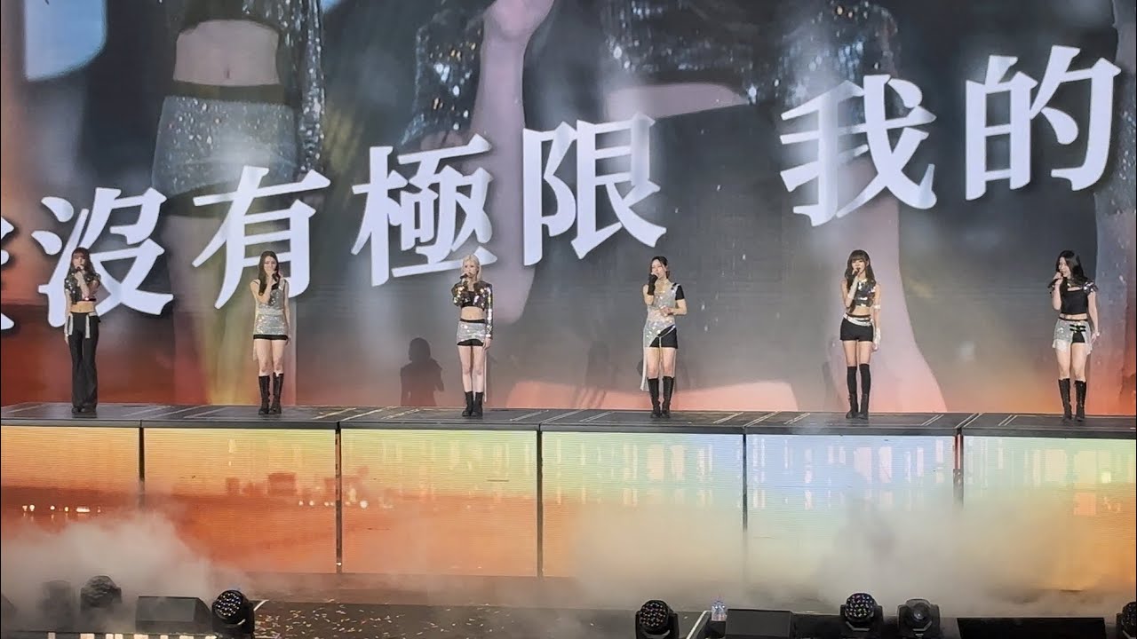 GENBLUE (젠블루) 幻藍小熊 11/8 Live Cover｜〈天空沒有極限 The Sky Has No Limit〉 Performance ✨